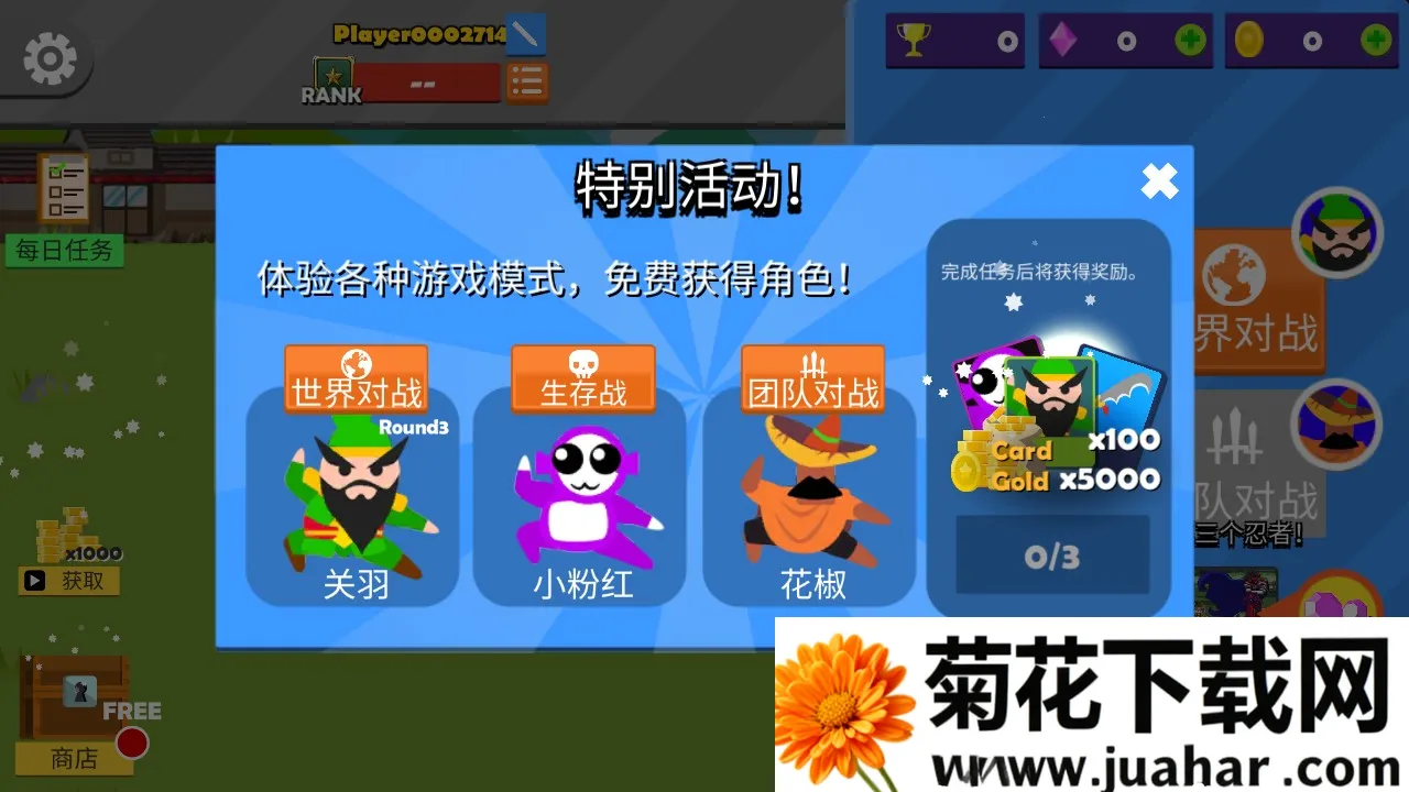 ����������(����ð�մ�����Ϸ)v1.0.2 �ٷ�����