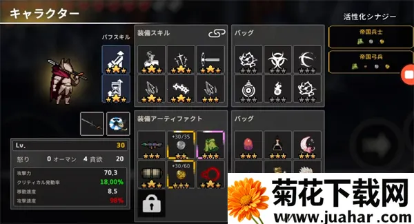 ���³�ɱ��2025���ذ�װ