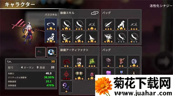 ���³�ɱ��2025���ذ�װ