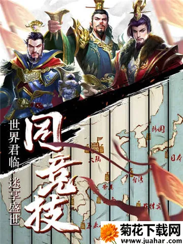 ��¹����֮��������(������������)v3.1.12 ��׿��