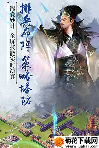 ��¹����֮��������(������������)v3.1.12 ��׿��