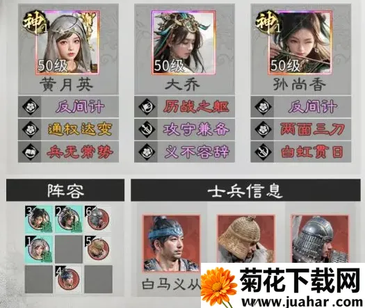 逐鹿三国之君临天下(三国策略手游) 逐鹿三国之君临天下(三国策略手游)