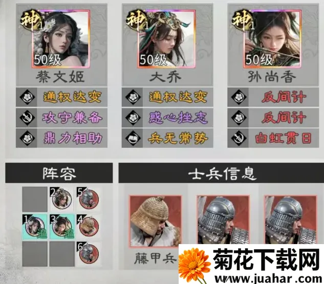 逐鹿三国之君临天下(三国策略手游) 逐鹿三国之君临天下(三国策略手游)