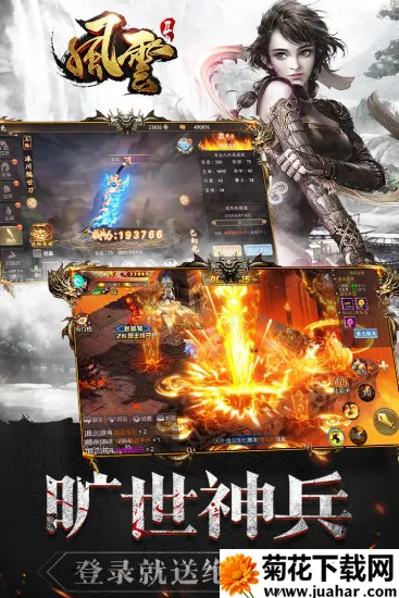 ����2(����rpg����)v1.3 �ֻ���