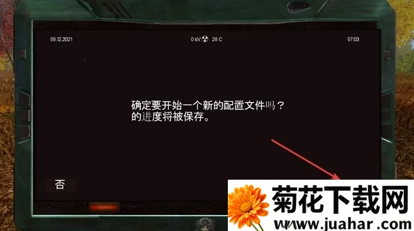 辐射之城2025最新版本 辐射之城2025最新版本