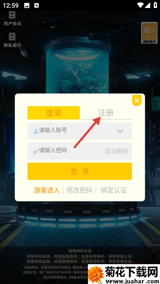 辐射之城2025最新版本 辐射之城2025最新版本