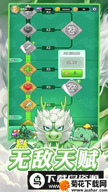 ���ߴ���ս(���о�����Ϸ)v1.0.19 ��Ѱ�