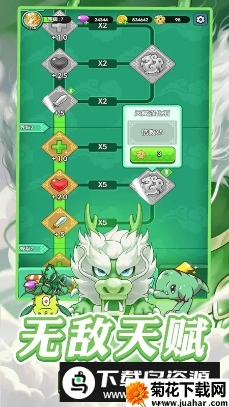 蛇蛇大乱战(休闲竞技游戏) 蛇蛇大乱战(休闲竞技游戏)