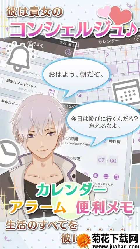 �簲�ҵ�����(������������Ϸ)v1.14.2 �ٷ�����