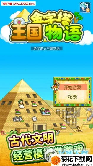 �������������������ֻ���v1.3.0 �ٷ�����