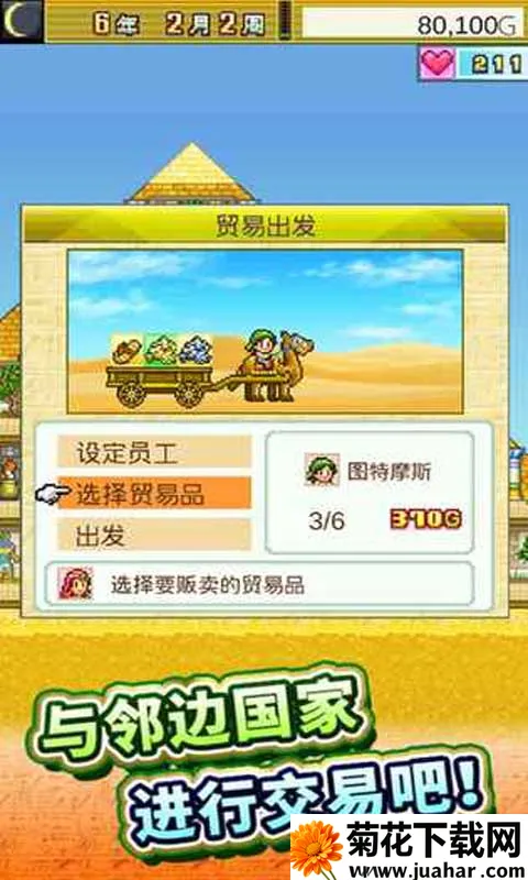 �������������������ֻ���v1.3.0 �ٷ�����