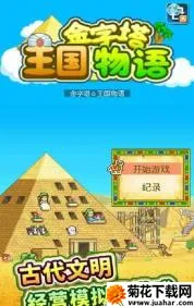 �������������������ֻ���v1.3.0 �ٷ�����