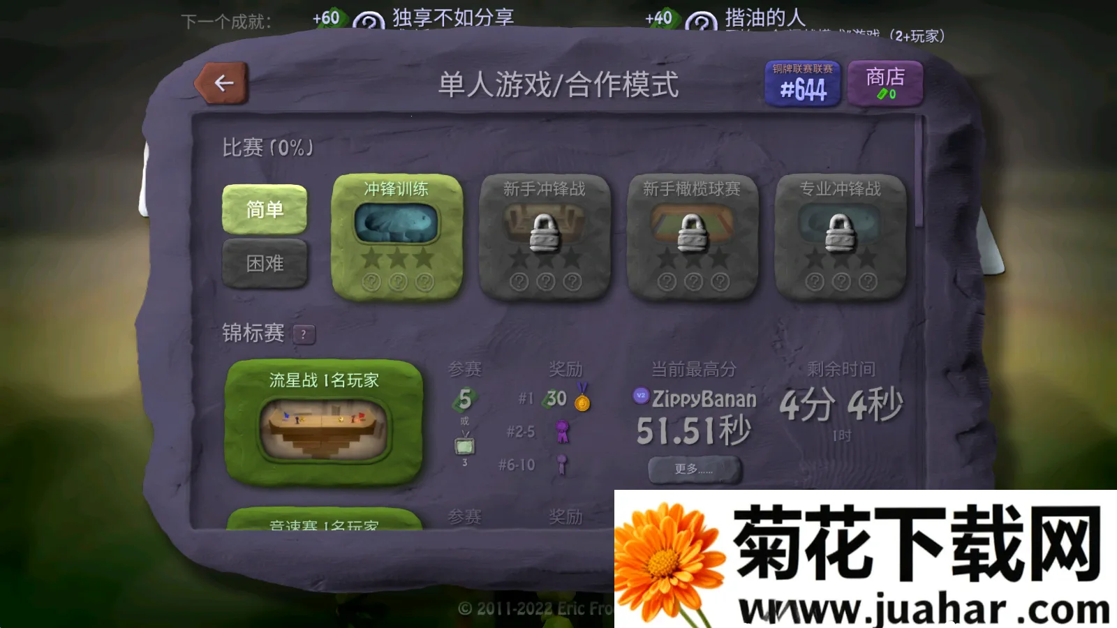 �ڵ�С�ֶ�2025���ذ�װv1.7.53 �ٷ�����