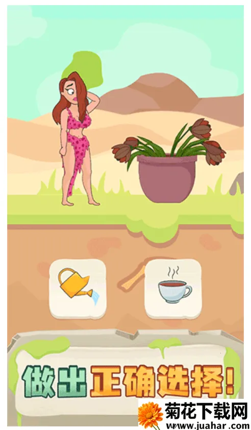 �ư�С���(�ư�������Ϸ)v1.4 ��׿��