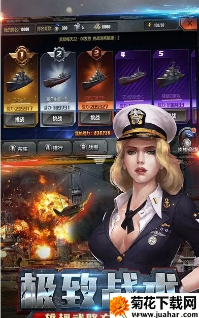 ս���Ծ�(��ս�Կ���Ϸ)v1.0 �ٷ�����