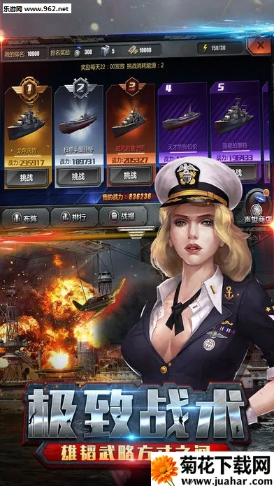 ս���Ծ�(��ս�Կ���Ϸ)v1.0 �ٷ�����