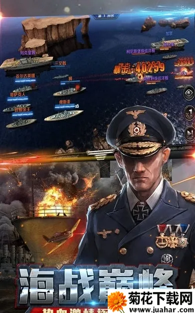 ս���Ծ�(��ս�Կ���Ϸ)v1.0 �ٷ�����