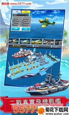 ս���Ծ�(��ս�Կ���Ϸ)v1.0 �ٷ�����