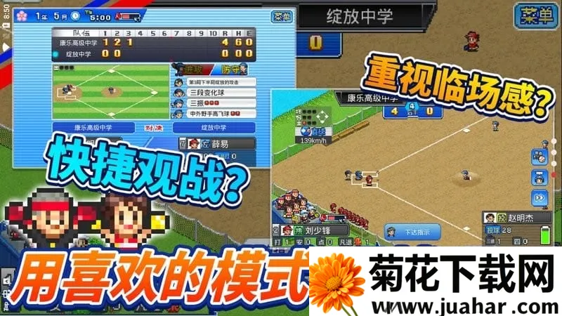 ����ѧԺ����2025�ٷ�����v1.4.2 �ٷ�����