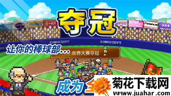 ����ѧԺ����2025�ٷ�����v1.4.2 �ٷ�����