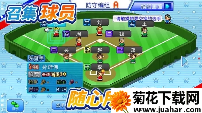 ����ѧԺ����2025�ٷ�����v1.4.2 �ٷ�����