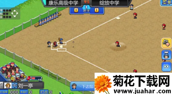 棒球学院物语2025官方正版 棒球学院物语2025官方正版