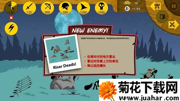 �����ս����ҫ(����˲�������)