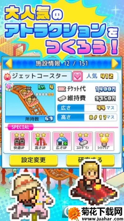 ����԰������2025����v1.3.6 ��׿��