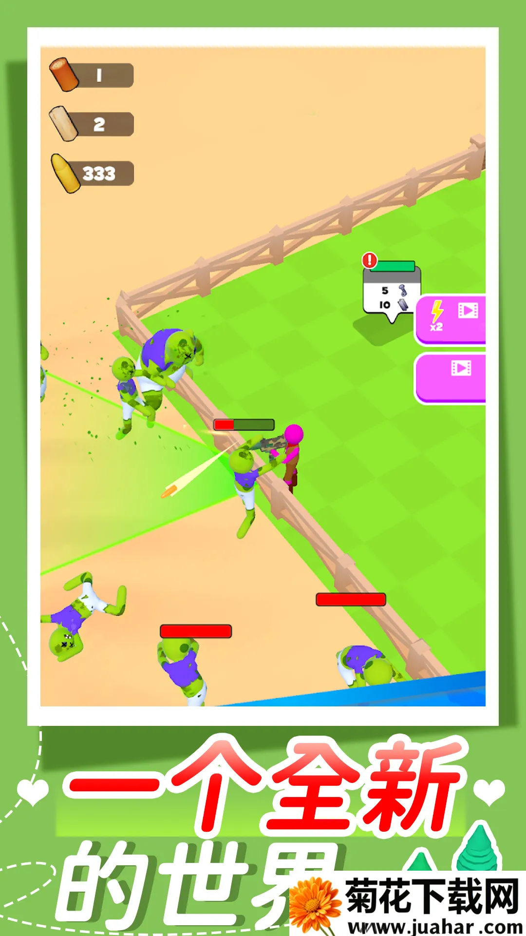 ɭ������ģ����2025�ٷ����°汾v1.2.1 ��Ѱ�