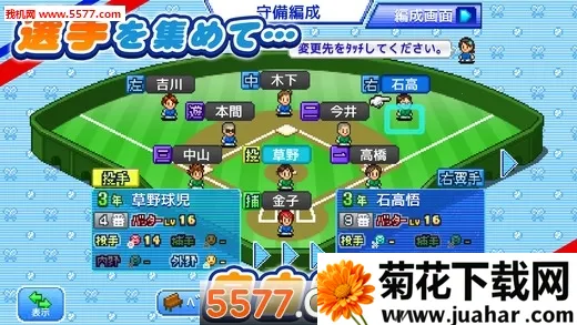 ��������(����Ӫ��Ϸ)v1.1.1 �ٷ�����