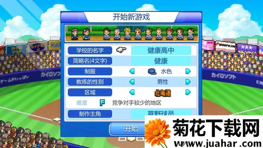 ��������(����Ӫ��Ϸ)v1.1.1 �ٷ�����