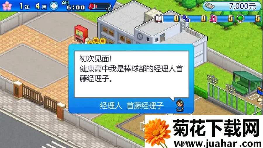 ��������(����Ӫ��Ϸ)v1.1.1 �ٷ�����