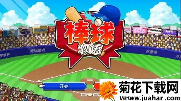 ��������(����Ӫ��Ϸ)v1.1.1 �ٷ�����