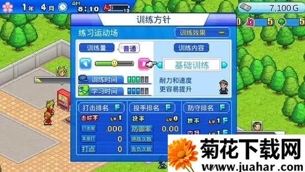 棒球部物语(棒球经营游戏) 棒球部物语(棒球经营游戏)