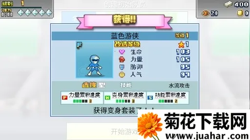 英雄基地物语(英雄养成手游) 英雄基地物语(英雄养成手游)