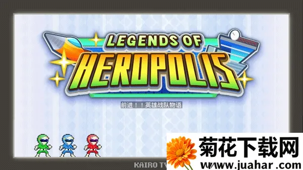 英雄基地物语(英雄养成手游) 英雄基地物语(英雄养成手游)