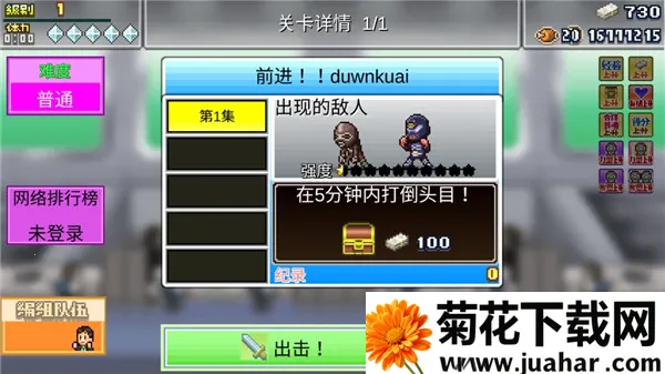 英雄基地物语(英雄养成手游) 英雄基地物语(英雄养成手游)