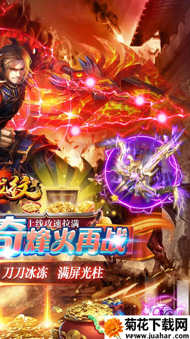 Ѫ������2025���°汾v1.0.0 ��׿��