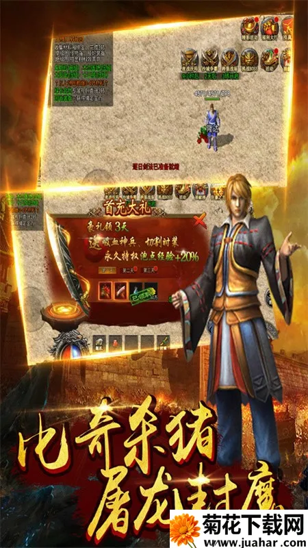 无双帝国2025下载安装 无双帝国2025下载安装