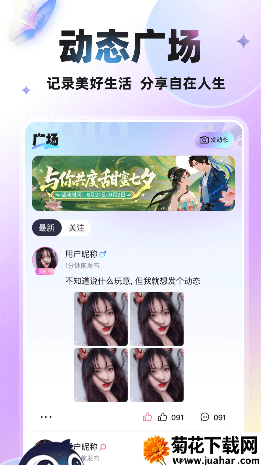 YOIO����2025����v1.2.6 ��׿��