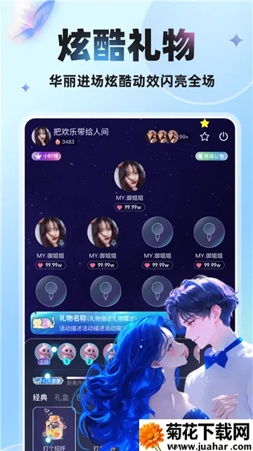 YOIO����2025����v1.2.6 ��׿��