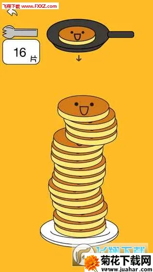 �����2025���ذ�װv8.0 ��Ѱ�