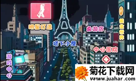 摆烂发育(人生逆袭游戏) 摆烂发育(人生逆袭游戏)