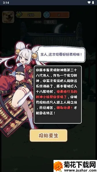 ���÷���(������Ϯ��Ϸ)v1.0 ��Ѱ�