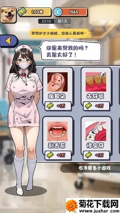 ���÷���(������Ϯ��Ϸ)v1.0 ��Ѱ�