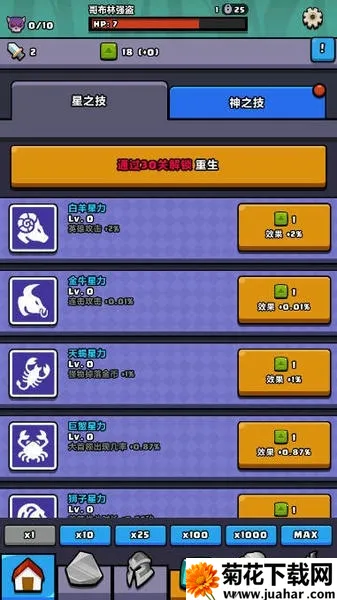 �޾�˫��2025���ذ�װ