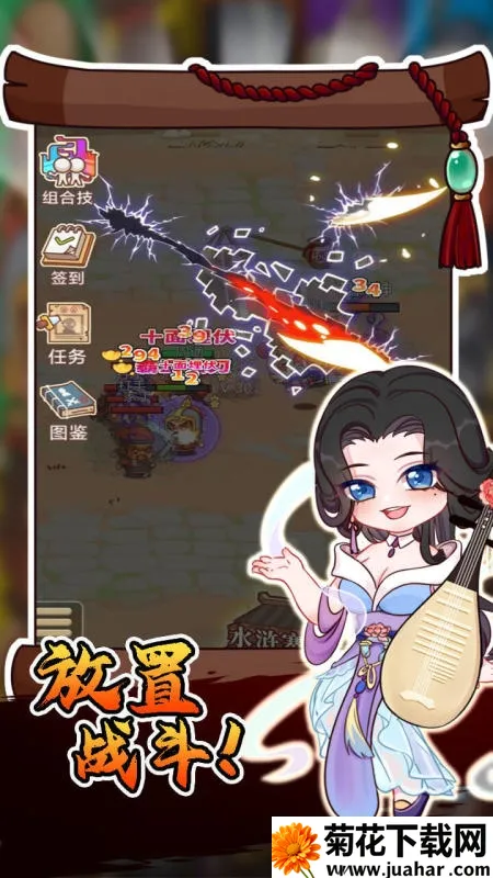 ����ˮ�2025���ذ�װv1.4.9 ��Ѱ�