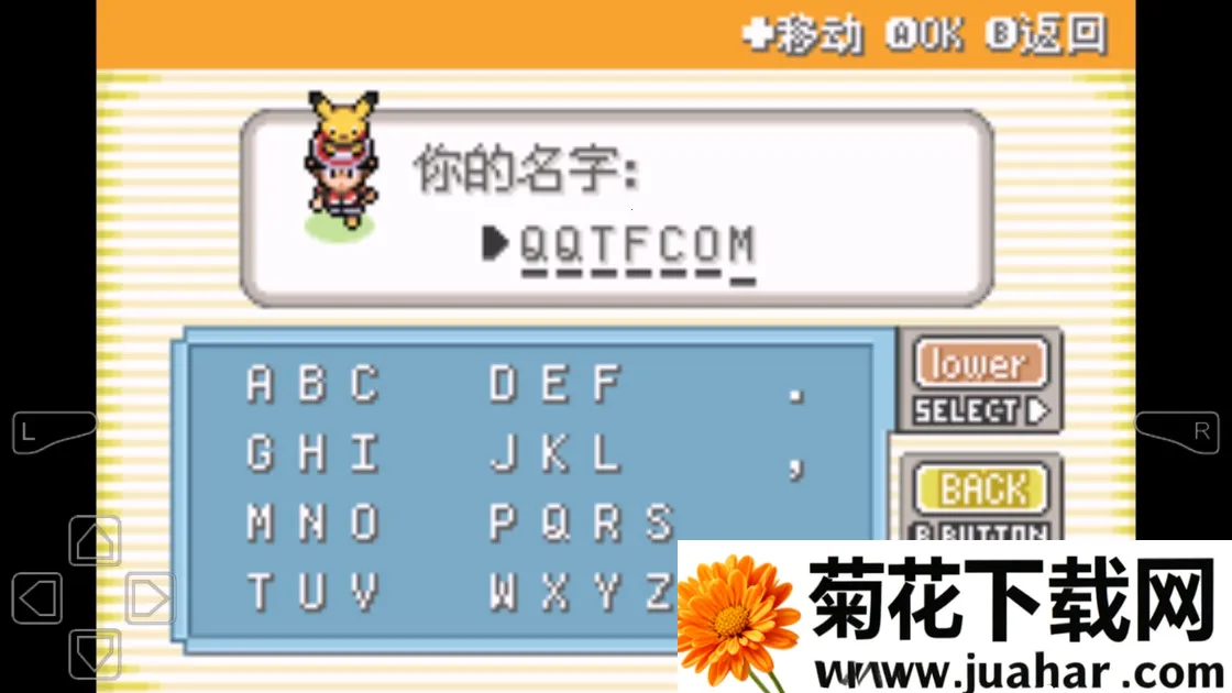 �ڴ�����ȥ��Ƥ����(������������Ϸ)v1 �ֻ���