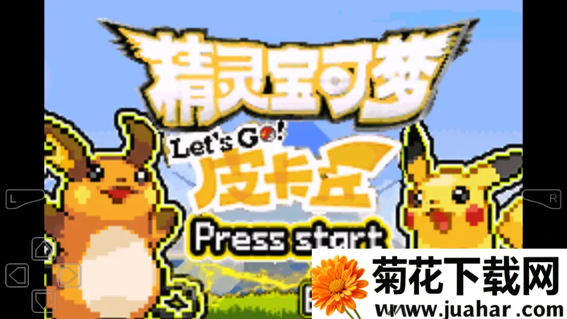 �ڴ�����ȥ��Ƥ����(������������Ϸ)v1 �ֻ���