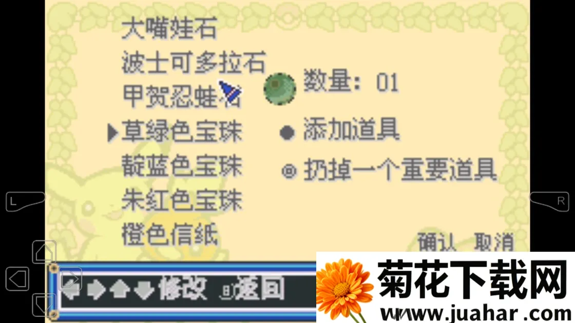 �ڴ�����ȥ��Ƥ����(������������Ϸ)v1 �ֻ���